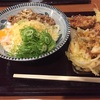 うどん。香の川製麺。