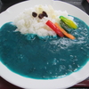 ブルーなカレー　海の恵み　平佐館　和歌山県　由良町