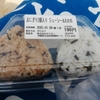 【沖縄生活】波の上ビーチへぶらぶら