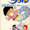 今スーパーファミコンのスーパーヅガン2 ツカンポファイター ～明菜コレクション～というゲームにいい感じでとんでもないことが起こっている？