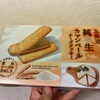 まずは目の前の