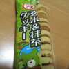 初めてのお菓子