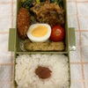 お弁当