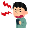 ●政治を、社会を、会社を、他人を批判しても、人生好転することはない
