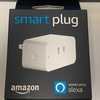 Amazonのスマートプラグを買ったので活用してみる