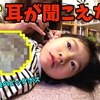 1月25日の動画