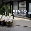  KINTOテクノロジーズ株式会社のOsaka Tech Labに行ってきた！