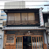 夏目漱石の『虞美人草』に登場する長崎屋本店の味噌松風