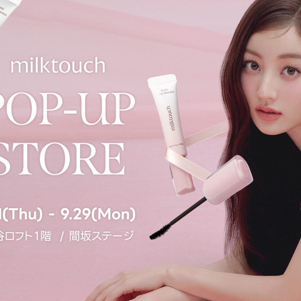 TWICEのJIHYO、新ビジュアル登場！渋谷ロフトにmilktouchポップアップ