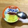後日日記もこのくらい遅れると
