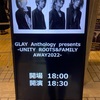 22.10.19 GLAY Anthology presents -UNITY ROOTS&FAMILY,AWAY 2022-@市川市文化会館