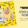 もう戻らないあの瞬間・・・0歳児の時に行きたかったイベント(ハーフバースデイ、ポケモン撮影等)