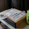 年末旅行・12／29
