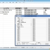 Excelを使ってデータを管理する。