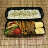 2017年10月5日 手羽先焼き弁当