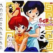 高橋留美子 らんま1 2 その1 昭和の話がしたいんだ 高橋留美子 らんま1 2 その1 昭和の話がしたいんだ