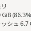 2020-05-31 5月のにっき