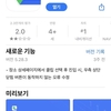 日本人が韓国旅行で必須！NAVER Mapの英語・日本語設定方法 네이버지도