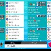 【剣盾s1 ｼﾝｸﾞﾙ】対面霊統一【ﾏｽﾀｰ到達記念】