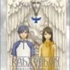 いま書いているものとは直接関係はないけれどメモ