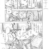 『夢酔独言』    百四十三話　餅を乞う