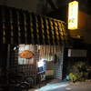 倉敷の普通の居酒屋「櫂」