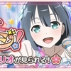 【ゆゆゆい】期間限定イベント【勇者★オンステージ！ 前編】