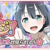 【ゆゆゆい】期間限定イベント【勇者★オンステージ！ 前編】