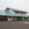 海の駅「わんど」