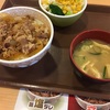 1/7週 今週のお昼ご飯