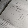 糸島市民まつり振興会事務局のアナログさ加減よ
