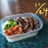 今週のお弁当 2023.11.24