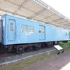 【保存車】スユニ50 517 北海道佐呂間町