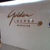 KUL： Golden Lounge〈Satellite〉