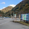 根来さくらの里に出荷