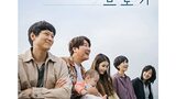 赤ん坊を売るブローカーと赤ん坊の母親との間に奇妙な絆が生まれる―『ベイビー・ブローカー』