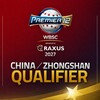 プレミア12 2027：中国／中山予選の日程が決定した！