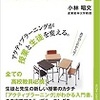 島根県立大社高校に伺いました。