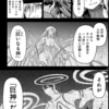 お姉さまと巨人が23話を整理したい