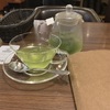 【ノートタイム】星乃珈琲で京都・宇治 上辻園「宇治玉露〈冷〉」で朝お茶♡