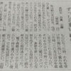 モノとしての書籍