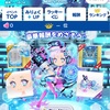 納品イベント 2018/10 Cyber Labyrinth