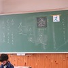１年生：「え」と「お」の練習