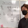 【チラ見】これがウ大魔神だ！