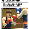 中山慧大