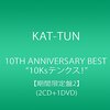 KAT-TUN 10TH ANNIVERSARY BEST "10Ks"