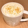 芋けんぴがサクサク♪クリスピースイートポテトラテ（スターバックス）