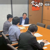 明日の国土交通委員会で先日の能登半島視察を受けた質疑を行います
