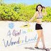 セイコ・アルバム探訪23〜『A Girl in the Wonder Land』