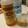 日常：RICHARDSONを飲んでいる